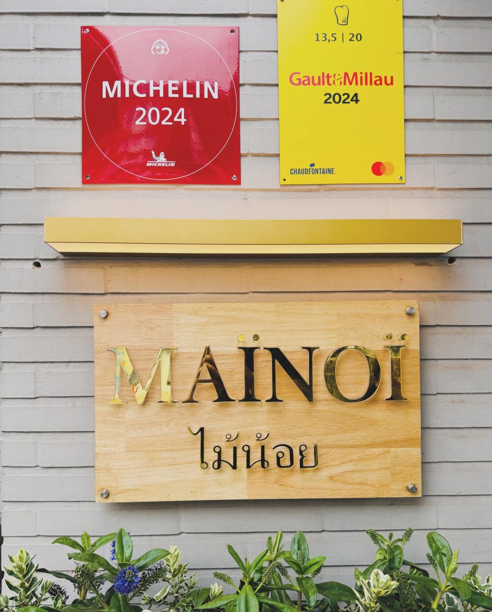 MAÏNOÏ - Collège Culinaire de France